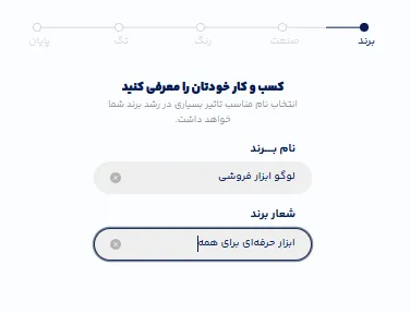 راهنمای جامع طراحی لوگو ابزار فروشی با هوش مصنوعی